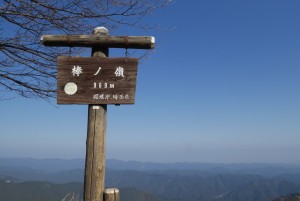 埼玉県の棒ノ嶺