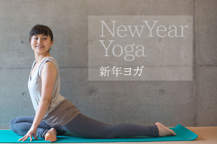 NewYear Yoga